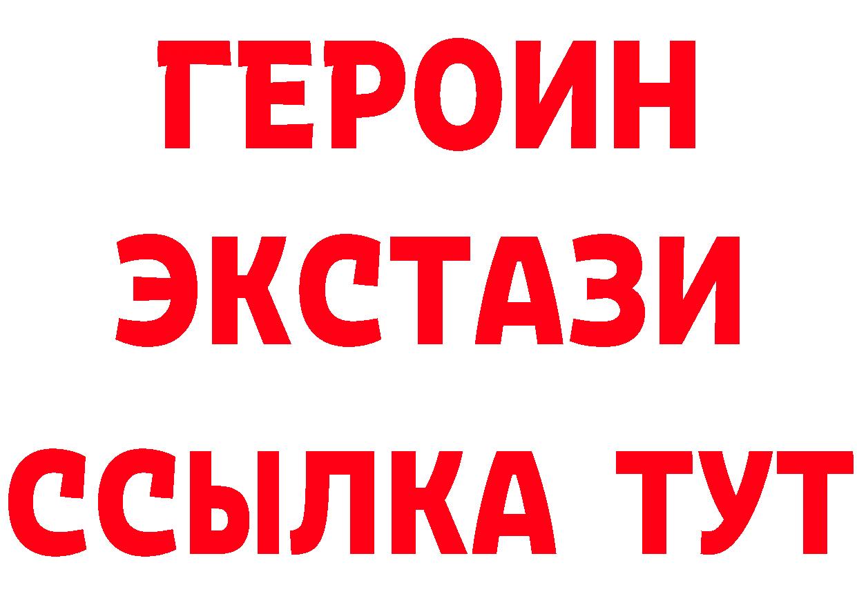 Как найти закладки? дарк нет формула Макушино